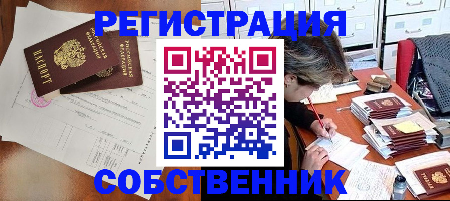 регистрация для дет. сада в Сургуте