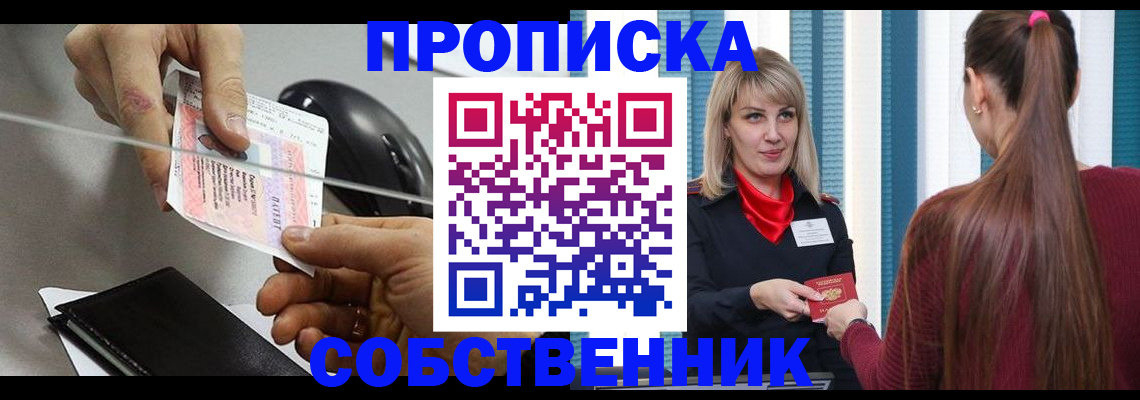 регистрация для дет. сада в Сургуте